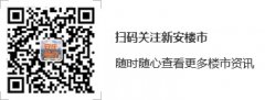 澳门百家乐网址：《安庆市公共资源交易监督管理办法》将于2020年报送草案